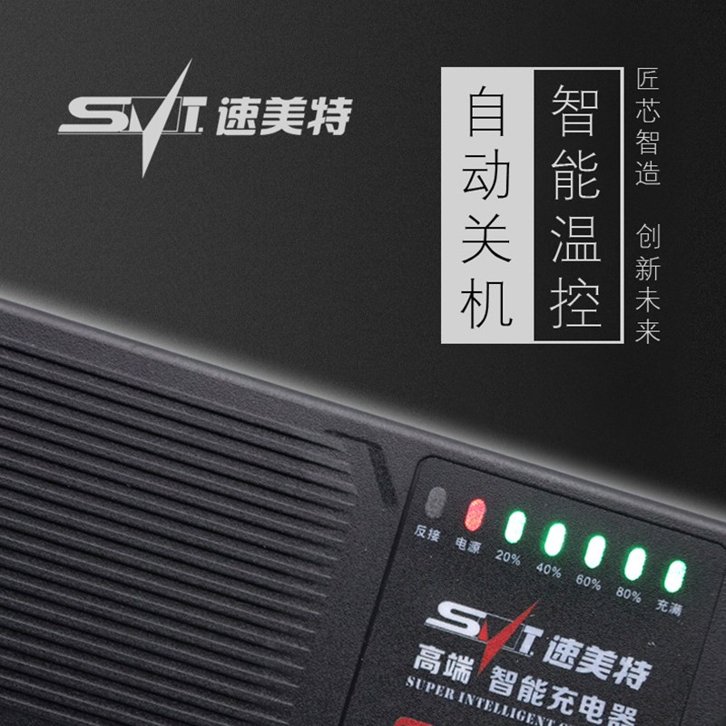 96v20ah电动车充电器大电摩铅酸蓄电池瓶车96伏20安七灯充满关机