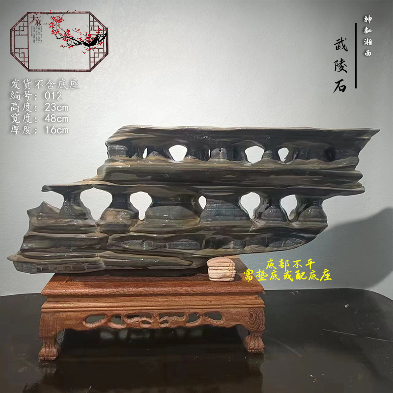 武陵石湘西孔石奇石天然摆件办公鱼缸造景微景观收藏石头摆件