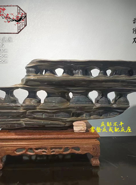 武陵石湘西孔石奇石天然摆件办公鱼缸造景微景观收藏石头摆件