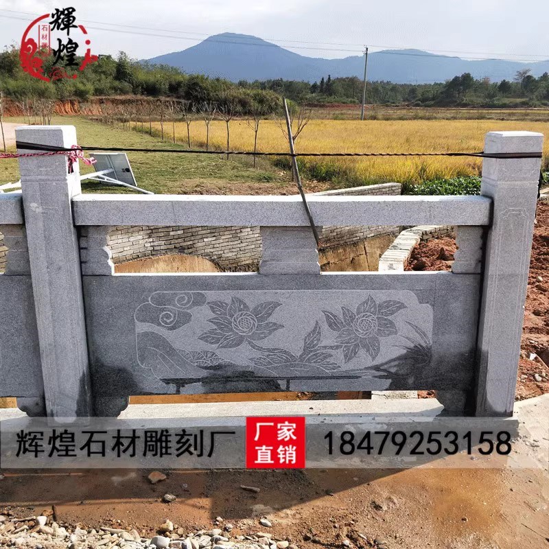花岗岩芝麻白石材浮雕栏杆河道护栏升旗台石桥石围栏定制
