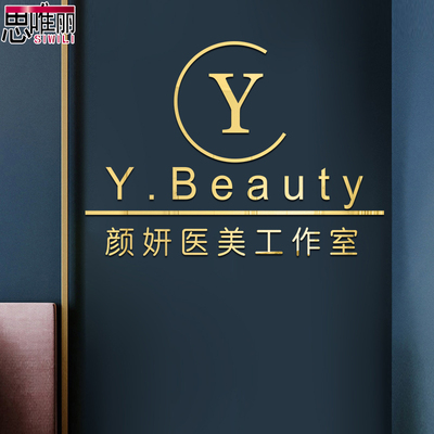 院名字定制墙d立体美甲养生会所背景墙面大厅前台布置画