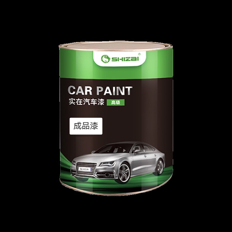 红旗H5成品漆HS5珠光黑星夜黑白珍珠汽车桶装铂光金原厂车油漆