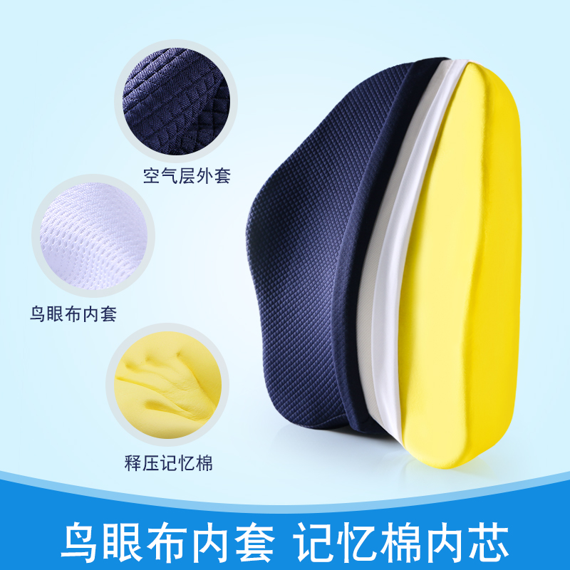 护腰靠垫办公室腰垫椅子腰椎靠枕孕妇腰枕汽车座椅记忆棉沙发靠背