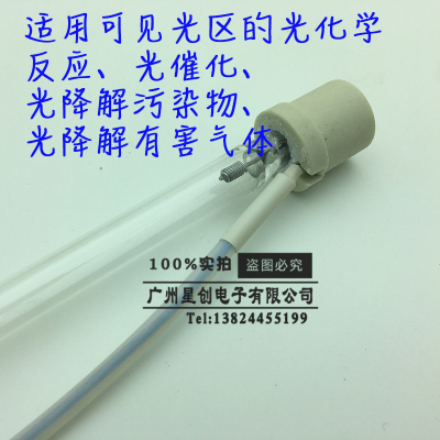 模拟太阳光长弧氙灯老化试验灯光催化学反应 傻瓜式操作安全方便