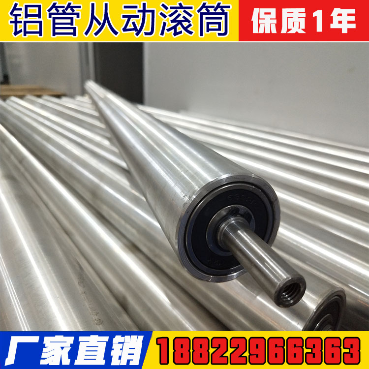 定做2.5米大长滚筒加热辊筒流水线配件无动力输送机辊轴传从动轮