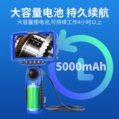 佰霖工业视频内窥镜度旋转摄像头.超细转向防水