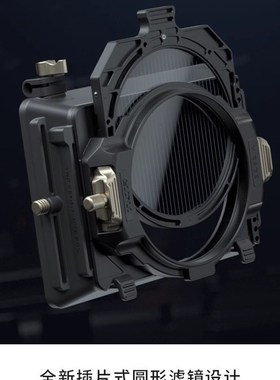 TILT铁头幻境遮光斗变ND镜9mm镜头幻境MIGE L偏振镜