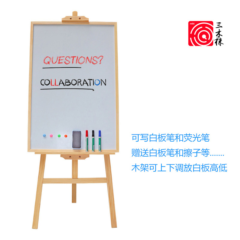 木质支架白板写字板可擦小白板移动黑板家用支架式留言板画板架子