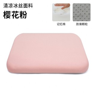 甄选记忆棉坐垫公室方形椅垫久坐学生教室专用屁股垫板凳子餐椅座
