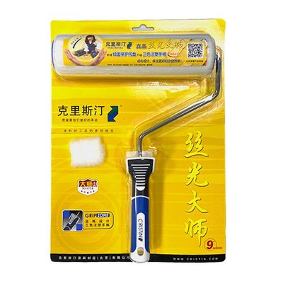 甄选德国克里斯汀滚筒刷 超平大师 丝光大师滚筒刷 油漆涂料滚刷