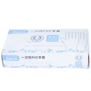 加厚一次性人工授精手套 甄选猪用PVC采精手套 养猪设备防滑采精