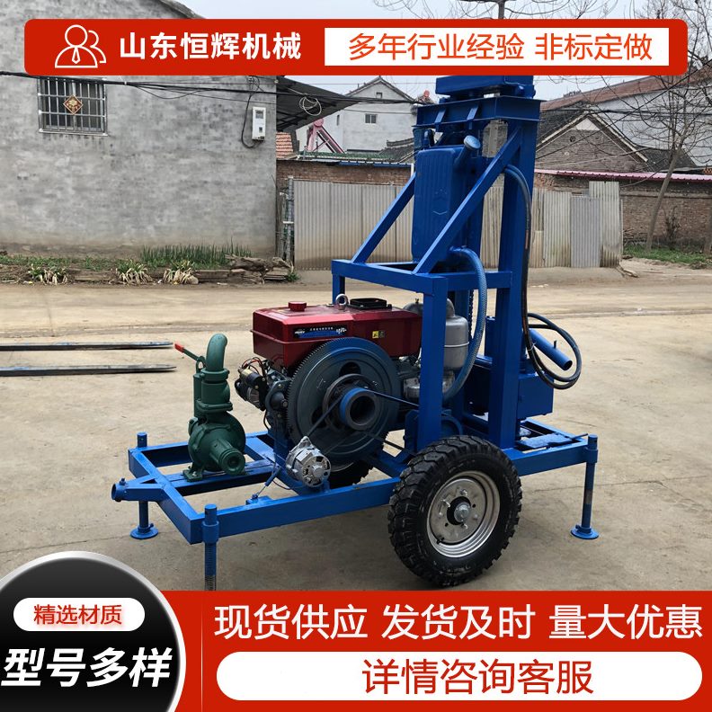 柴油液压水井钻机 22马力家用吃水井打井机 轮式可移动小型钻井机