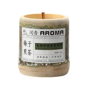 甄选竹子竹筒香薰蜡烛小众生日氛围感手工香氛家用室内持久留香伴