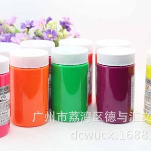 300ML荧光色手绘彩绘广告画颜料涂料大盒装 甄选马蒂斯丙烯颜料 颜