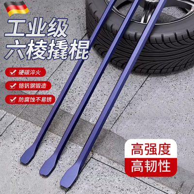 撬棍特种钢六棱工业多功能加力撬杠货车专用加粗木工翘棒扁铁工具