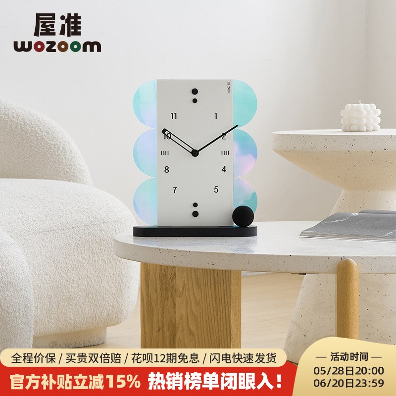 WOZOOM屋准桌面摆件卧室房间办公室装饰台式时钟创意时尚简约现代