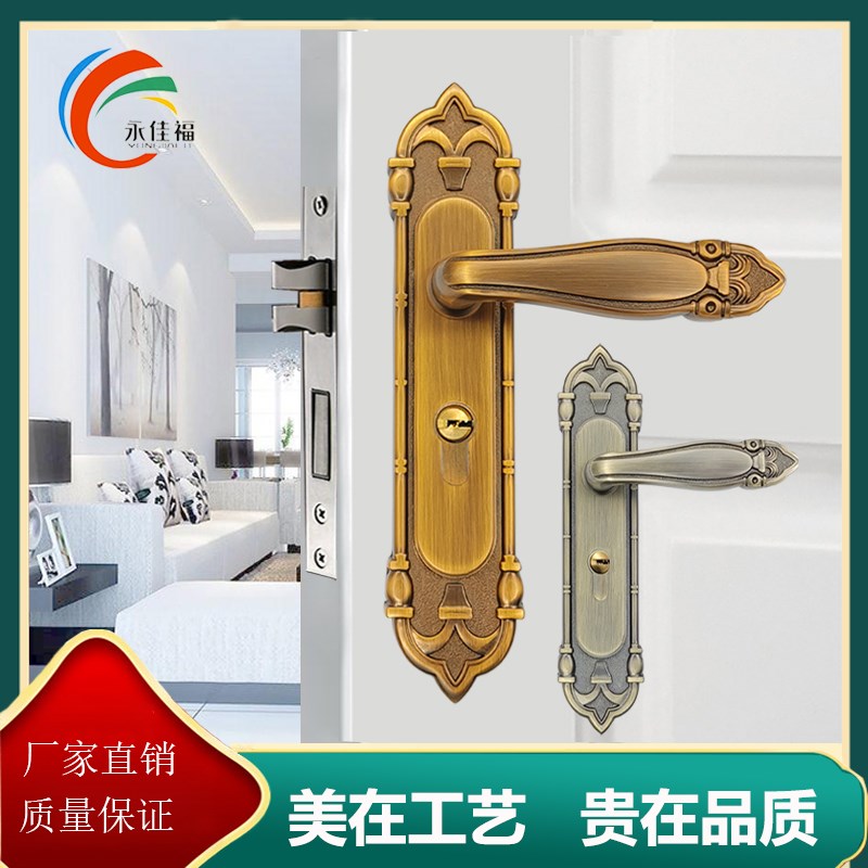 永佳福静音门锁欧式黄青古铜卧室房间门锁具磁吸家用室内木门锁具