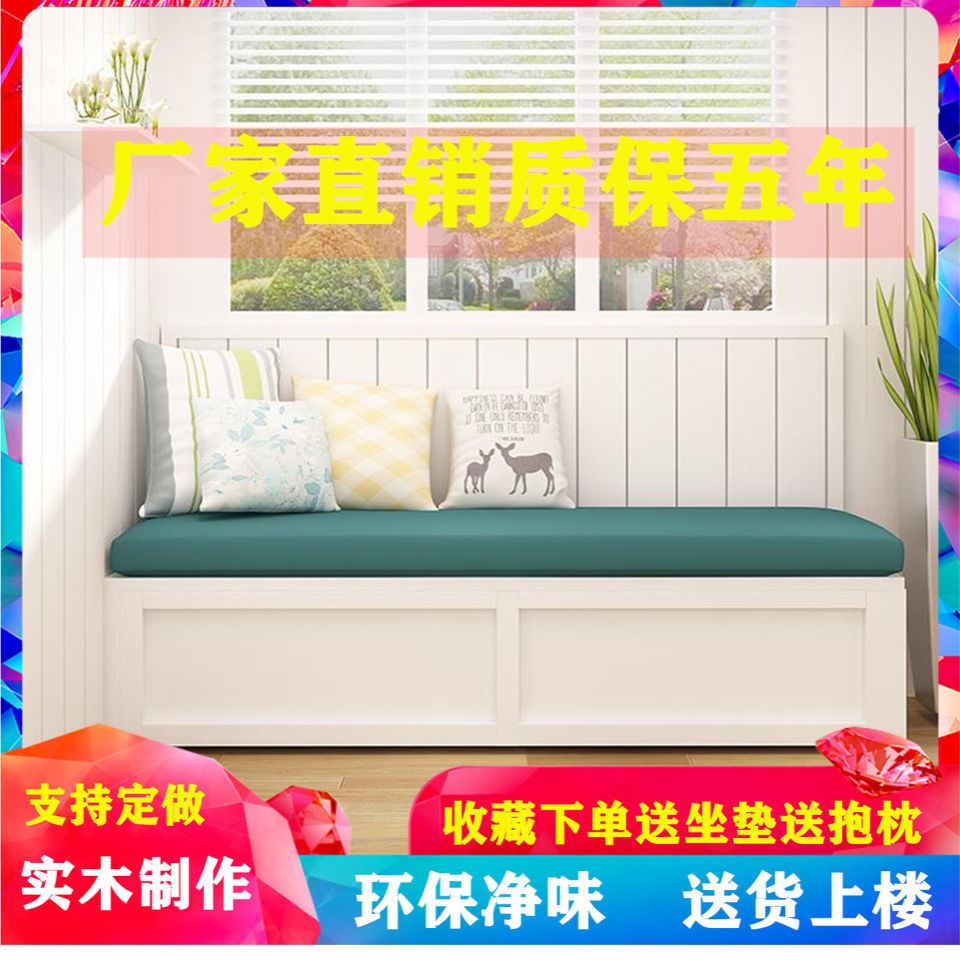 实木卡座餐桌家用餐厅小户型阳台飘窗柜储物柜子转角L型组合沙发