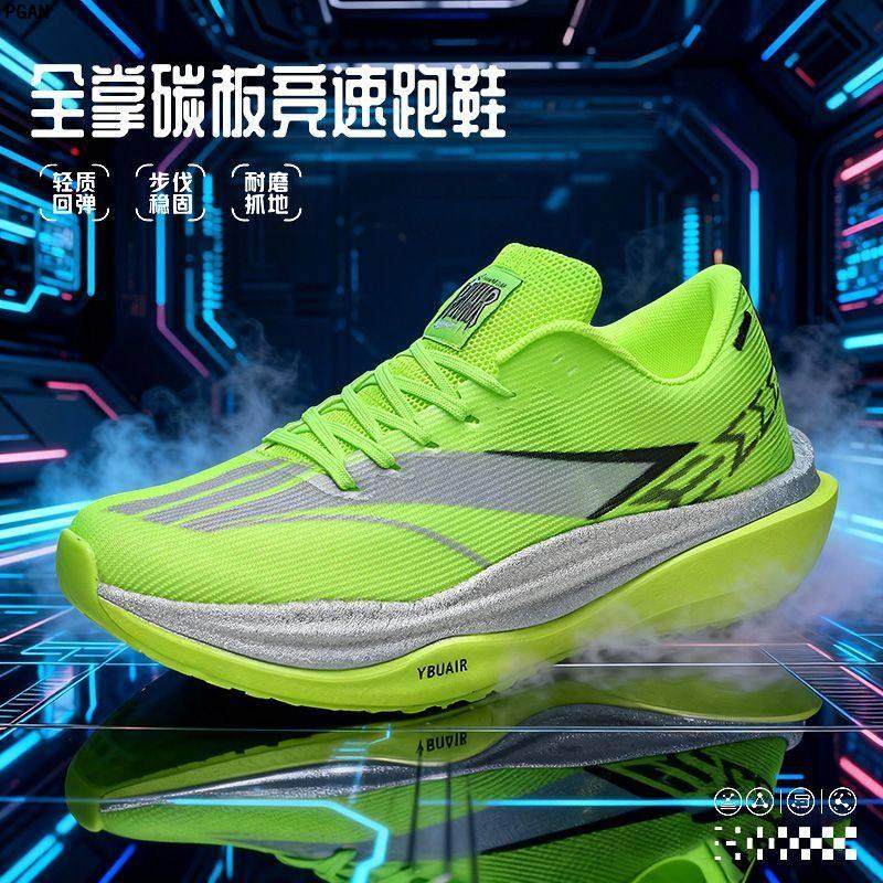 稀缺高弹夏季新款透气轻便软底跑步鞋男冰丝运动休闲鞋,运动鞋new,跑步鞋,淘宝优惠券,粉丝福利购,淘宝优惠卷