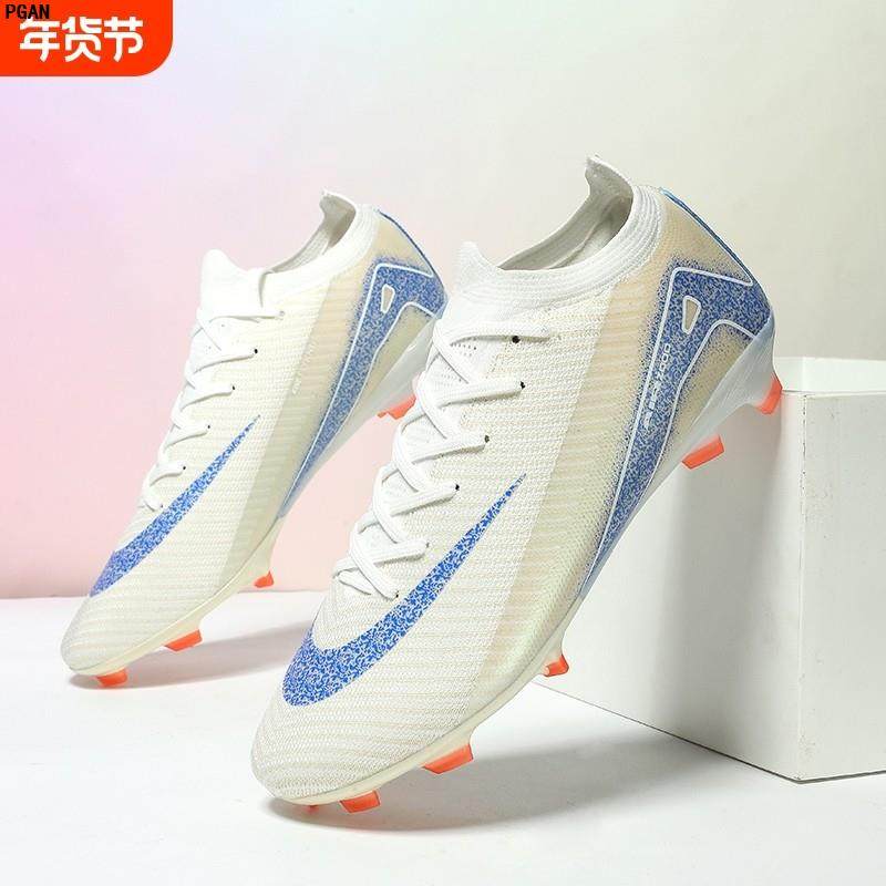 刺客16足球鞋长钉FG碎钉学生顶猎鹰比赛儿童透气训练鞋女粉色白色