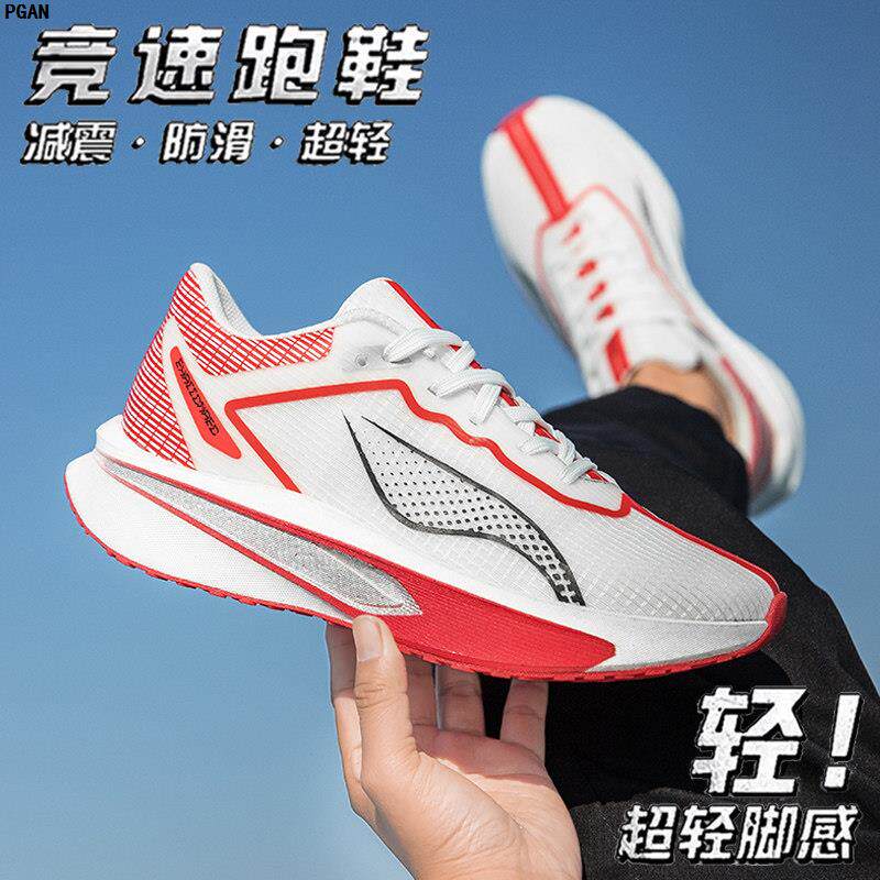 初中学生马拉松跑步鞋2026新款男鞋超轻减震跑鞋青少年大童运动鞋