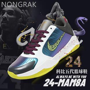 科比5代篮球鞋男气垫学生儿童运动鞋莫兰特一代杜兰特15球鞋