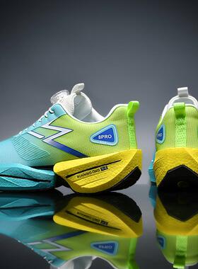 飞燃4mix跑步鞋男飞影PB5中考体测碳板赤兔8Pro儿童追风Pro跑鞋女