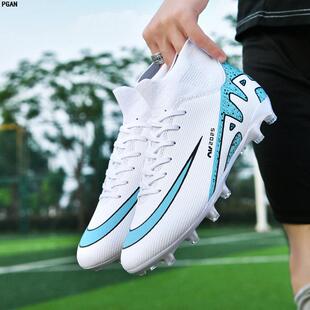 C罗新款cr7刺客15足球鞋男女儿童学生TF碎钉成人ag长钉草地训练鞋