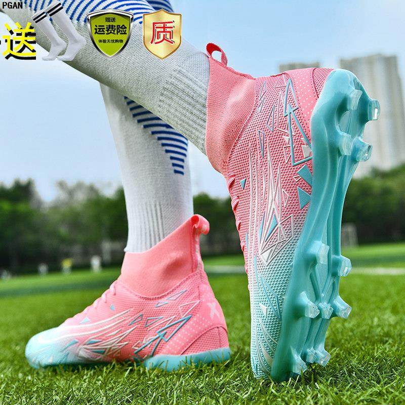 c罗刺客16足球鞋女生男长钉碎钉tf小学生儿童专用青少年训练专业