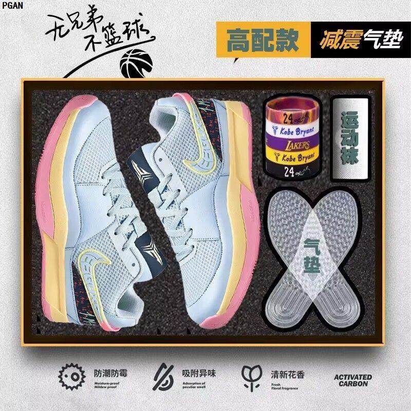 莫兰特一代篮球鞋男生透气低帮运动球鞋防滑耐磨专业训练中大童鞋