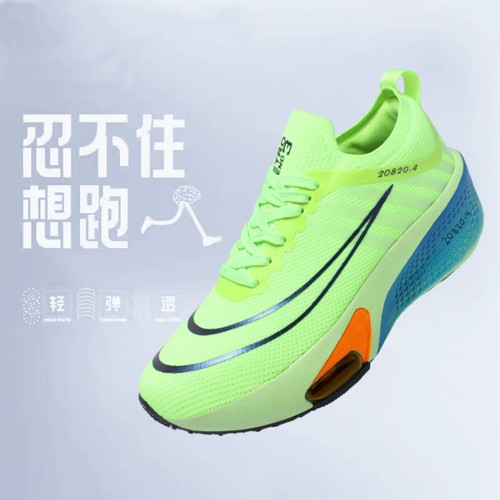 破二3代跑步鞋男竞速阿尔