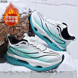 青少年男鞋冬季加绒运动鞋男童大童二棉鞋皮面防水初中学生跑步鞋