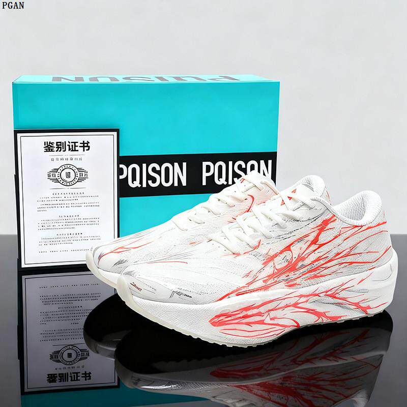 C202 6代心跳跑步鞋男鞋全掌碳板青少年专业竞速透气男童运动鞋女