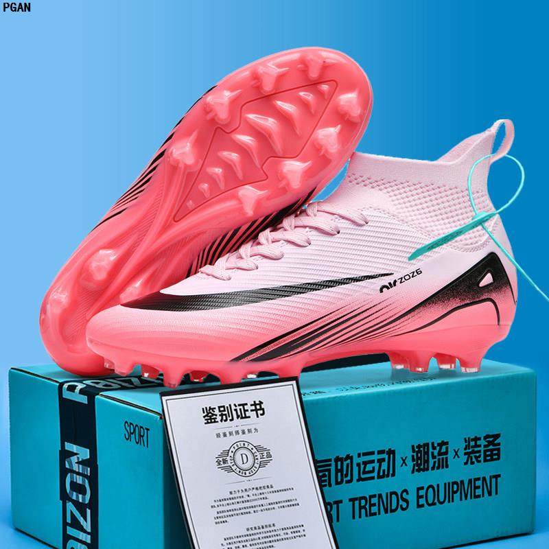 2026新品透气X20成人儿童足球鞋男童学生长钉AG碎钉TF训练鞋男女