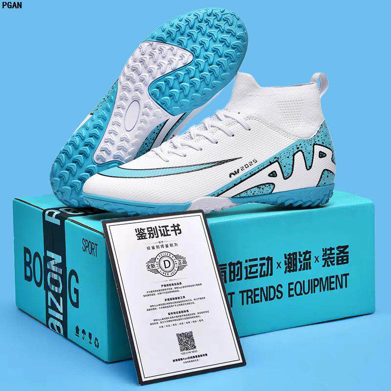 C罗梅西高帮足球鞋男青少年短碎钉猎鹰长钉中刺客专业训练中学生,童鞋/婴儿鞋/亲子鞋,运动鞋,淘宝优惠券,粉丝福利购,淘宝优惠卷