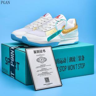 莫兰特一代篮球鞋儿童小码鸳鸯球鞋防滑减震青少年实战摩擦有声音