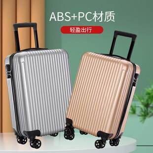 行李箱20寸登机n箱男女学生通用万向轮大容量旅行箱拉杆密码 新款