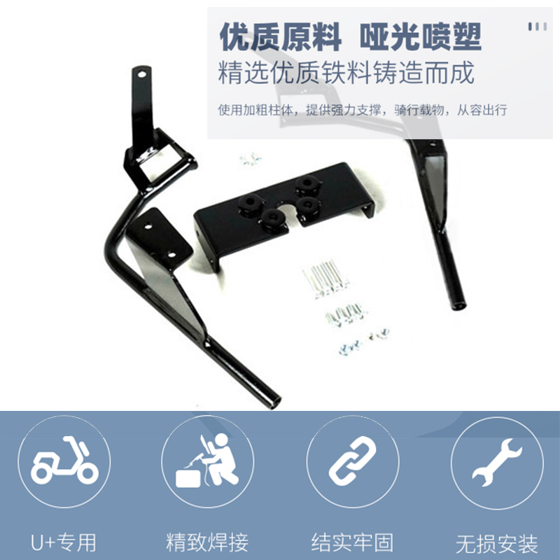 春风400GT 650GT边箱尾箱边架尾箱三箱保险杠后挡泥板专用