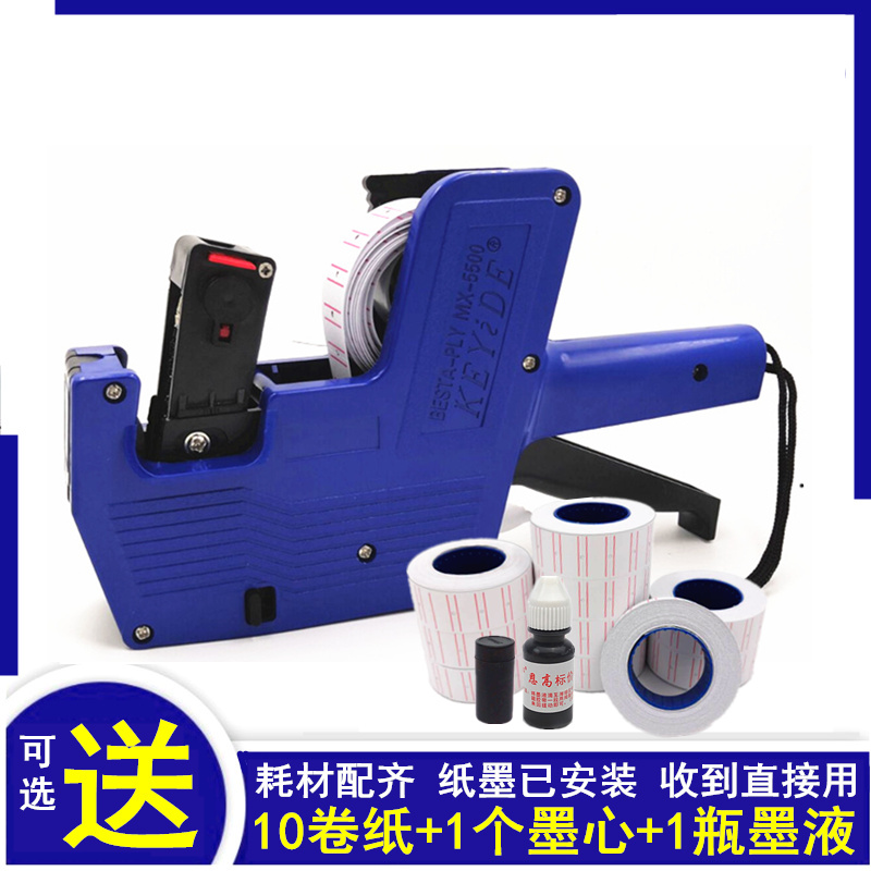 单排标价机打码机 生产日期手动打价签器 超市价格标签打价机