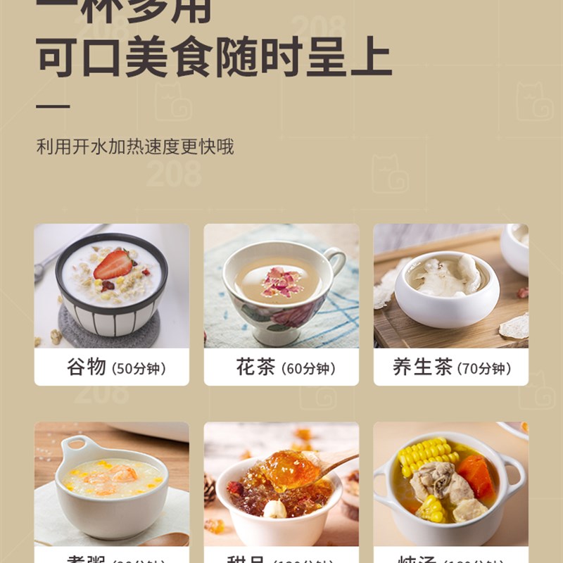 位美养生杯多功能电炖陶瓷办公室养生电器小炖杯煮粥电热牛奶静音