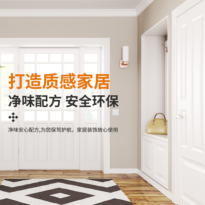 水性木器漆油漆家用自刷涂料旧家具翻新改换色木头木质木板门喷漆