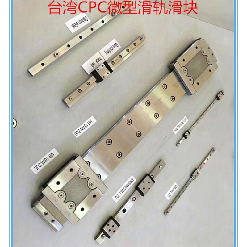 台湾cpc导轨不锈钢微型直线导轨MR3 5 7 9 12 15MN ML WN WL滑块