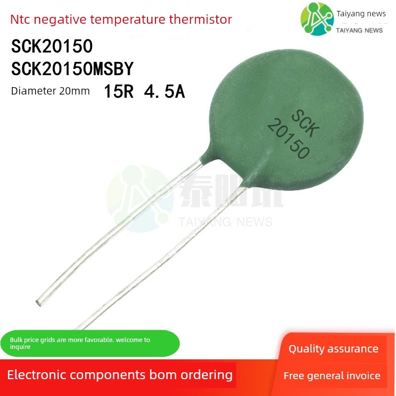 Sck20150 Ntc负温热敏电阻Sck20150Msby直径20Mm15R4.5A15D-20