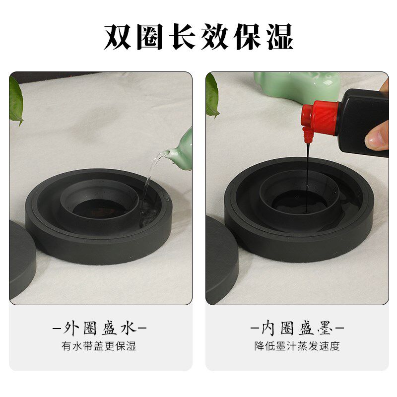 火锅砚砚台磨墨天然歙砚石砚圈防蒸发干墨毛笔书法专用砚