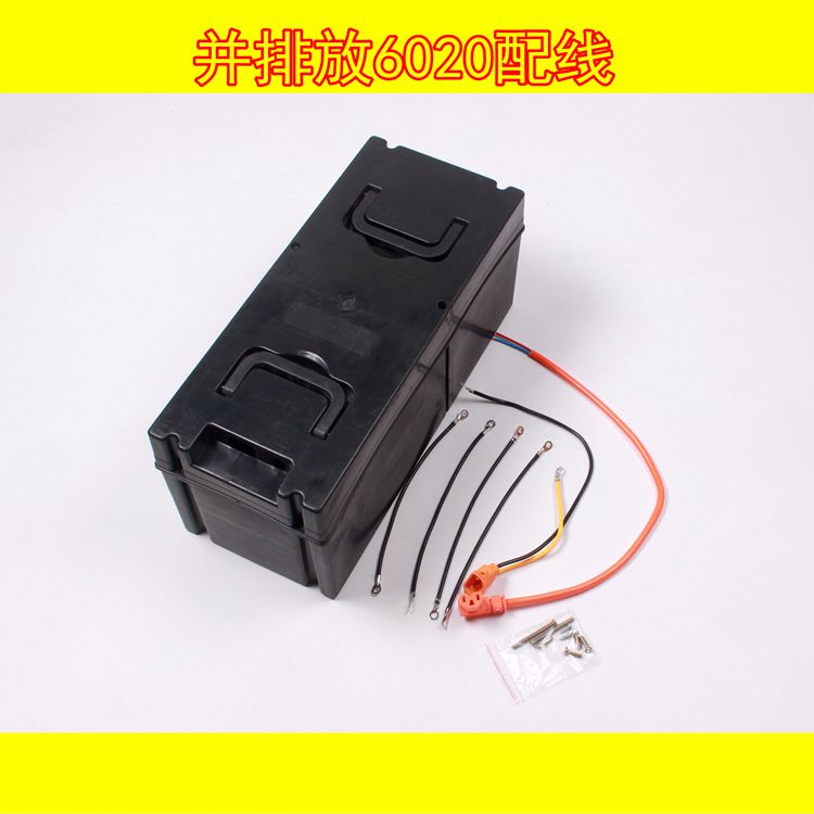 电动三轮车电池盒0v20h安盒放五块大电池外壳并排放五块盒