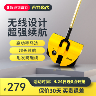 电动扫地机家用扫把簸箕组合吸尘器小Z型扫地神 福玛特无线手持式