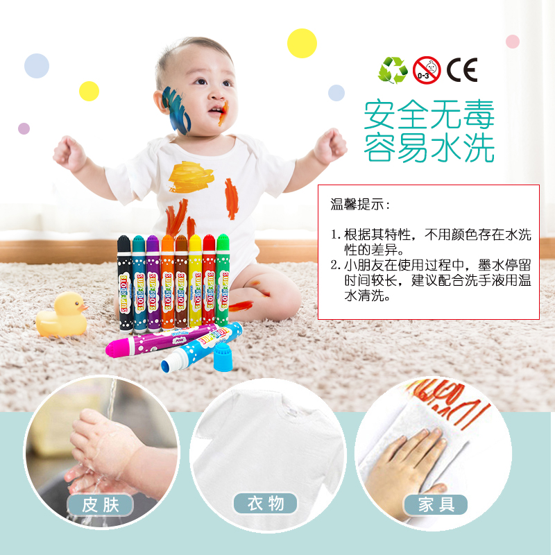 点点涂鸦10色彩笔宝宝早教幼儿绘画画笔儿童画画工具装礼盒