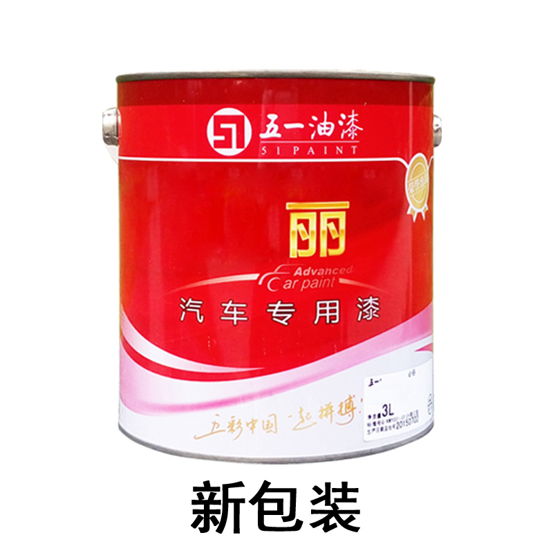 汽车军绿油漆 亮光军绿色卡车漆 解放绿醇酸漆 吉普绿 防腐防锈漆