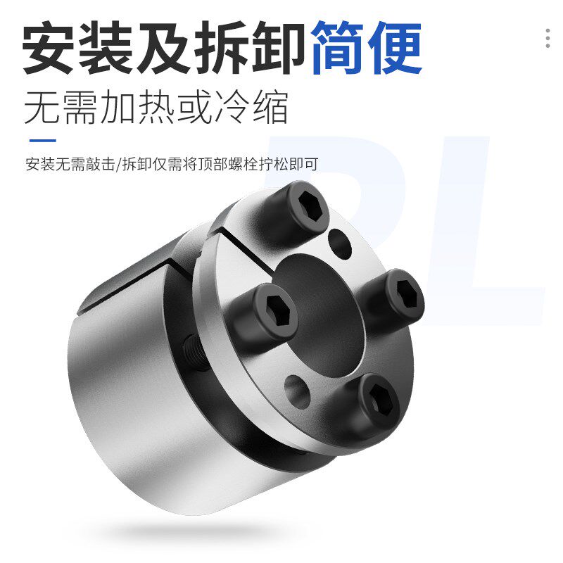 勃嘉涨紧套Z3A胀套TLK130免键轴套RCK70胀紧连结套涨套KTR200胀套