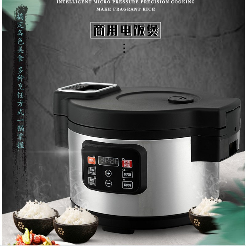 商用电饭锅食堂大容量不粘电饭煲定时微压西施煲10升升1升19升